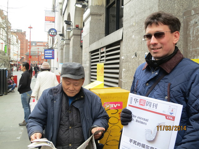 2014-03-11-chinese-newspaper.jpg