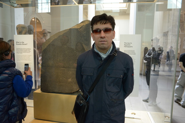 2016-04-12-rosetta-stone.jpg